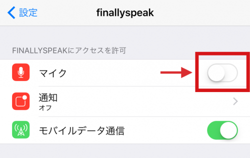 14.Finally-Speak-English